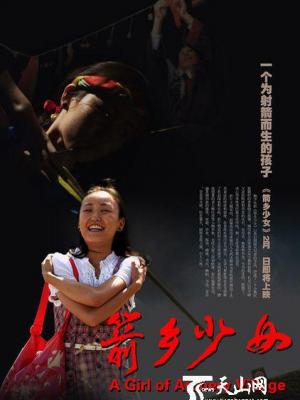 潮汐之城科幻剧在线播放