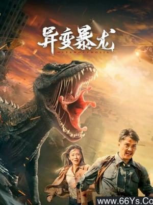 山海归途全集在线观看